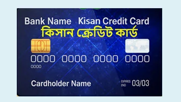 Matsyajibi Credit Card